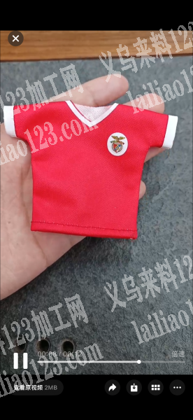 袖珍球衣，首单10000件，找工厂，包工