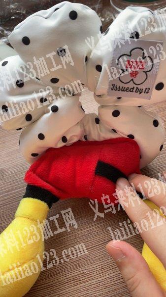 布艺米奇大肠圈外发加工，如图，寻找工厂合