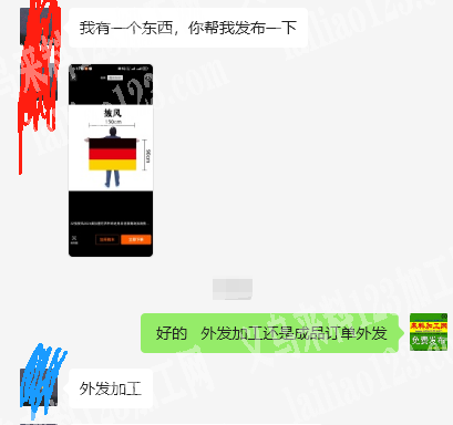如图披风外发加工，寻找专业做这个披风的工