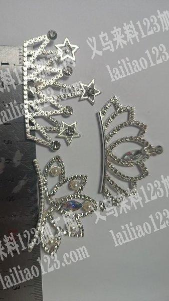 寻找合金压铸的工厂。找钢模，。如图。有订