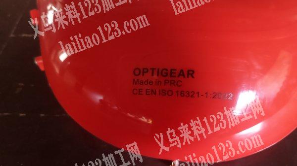 承接各类印刷 热转印 烫金 丝网印 移印加工承接各类印刷 热