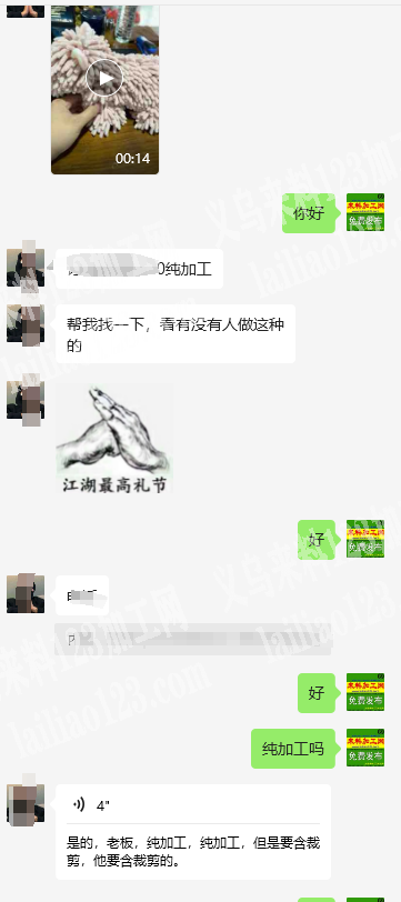 《看视频》公司有平车活+裁剪外发加工，老