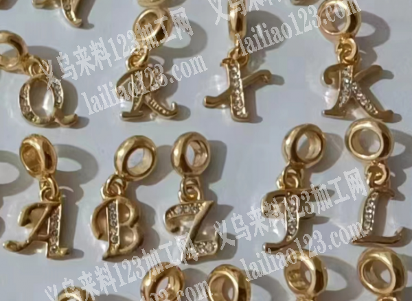 合金吊坠，字母款式的，寻找合金工厂，请联