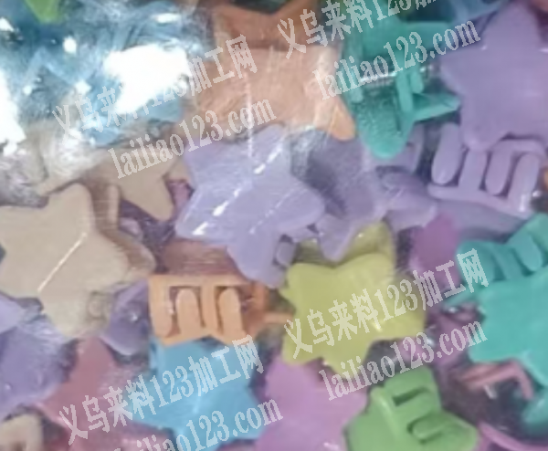 老板委托寻找：，有订单。寻找五角星小抓夹