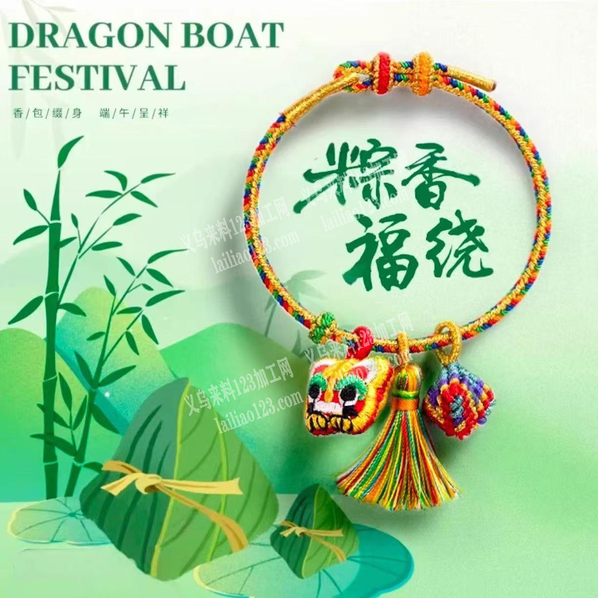 端午系列的手工手绳订单，如图，寻找会做的