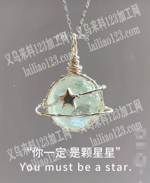 老板说手工的还没有找到合适的加工厂，绕铜