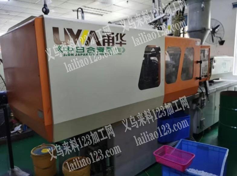 承接注塑加工，代开模具