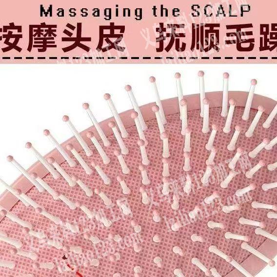 《长期有订单》长期有按摩梳子订单，如图，