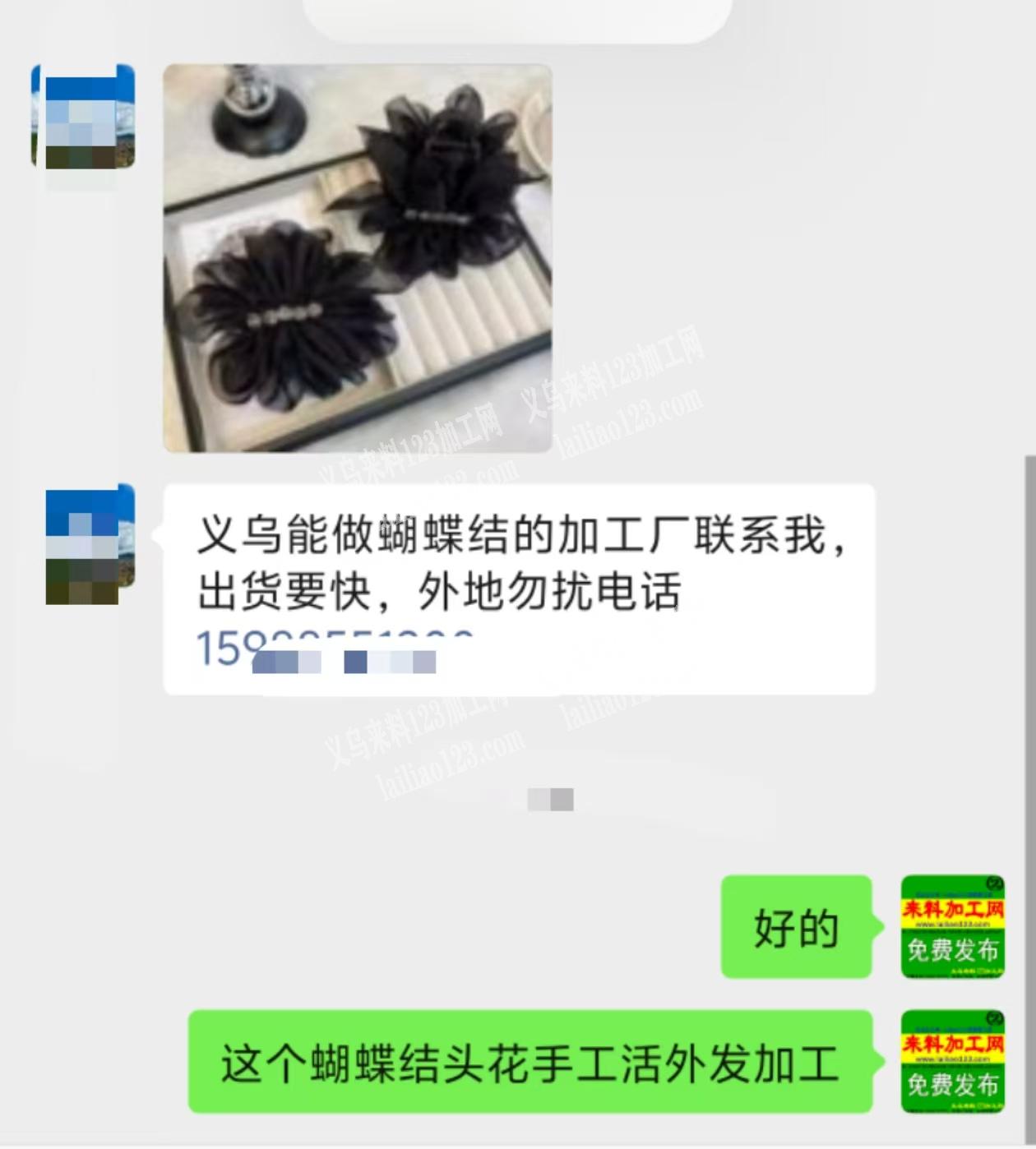 这个蝴蝶结头花手工活外发加工，义乌能做蝴