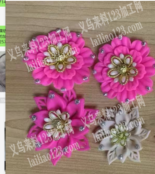 手工花朵，有订单，如图，寻找专业做这样的