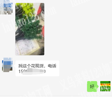 老板委托寻找：寻找头花厂家，有单子，。