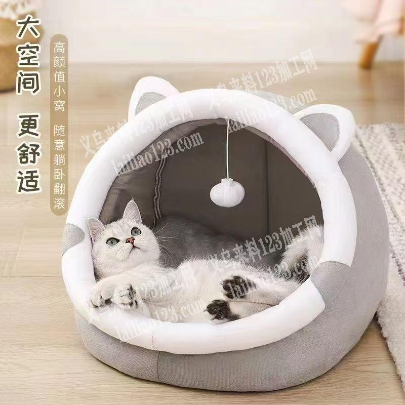 大量猫窝宠物窝订单，寻找工厂，请联系详谈