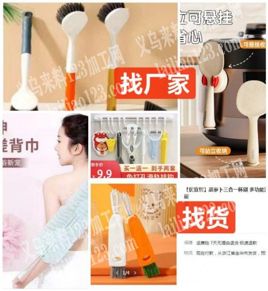 寻找刷子生产厂家，如图，有订单，请联系详