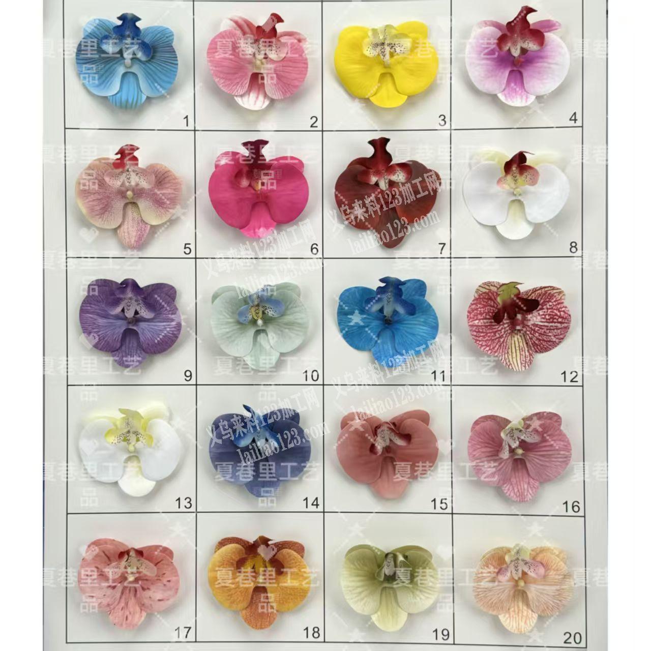 仿真花蝴蝶兰花头订单，如图，寻找源头工厂