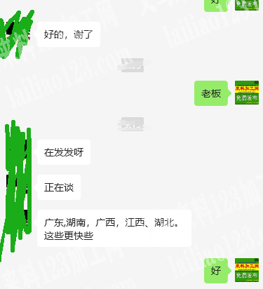 发外地，长期有。服装单。发广东,湖南，广