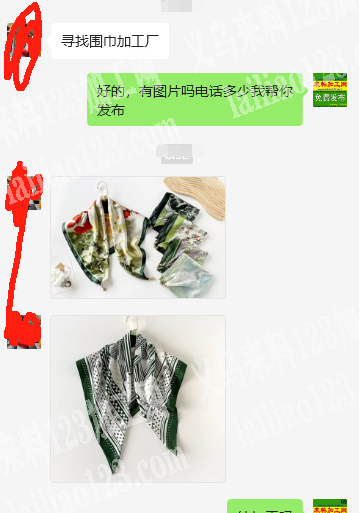 如图方巾围巾外发加工，寻找专业做围巾的加