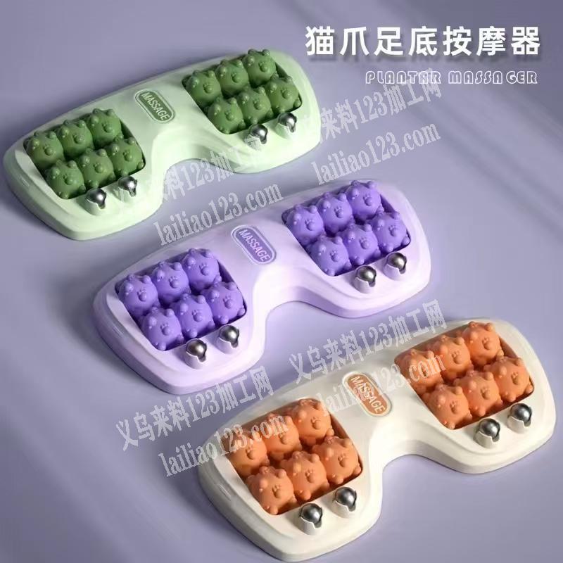 按摩器订单，附图片，寻找厂家去，联系详谈