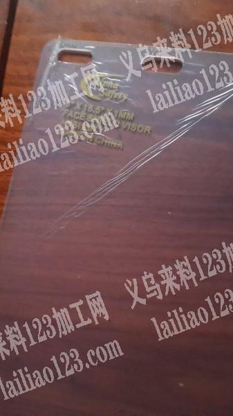 烫金丝网印移印的加工制版