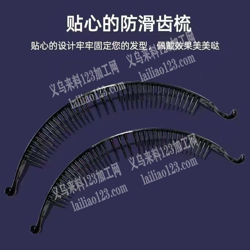 塑料防滑齿梳订单，如图，寻找工厂，请联系