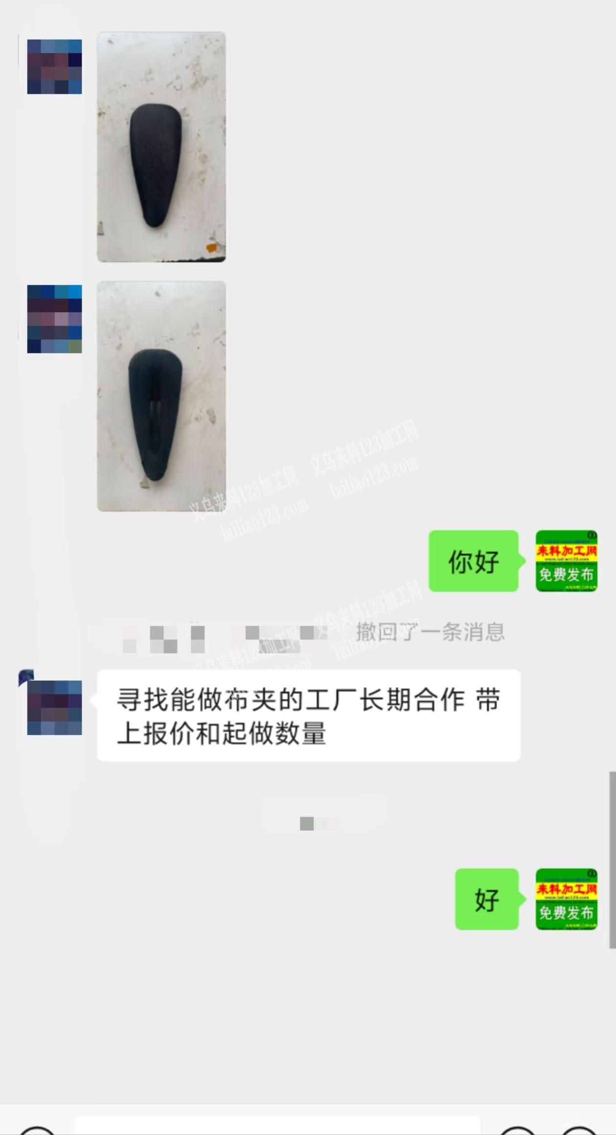 寻找能做布夹的工厂长期合作带上报价和起做