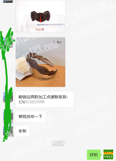 布艺头箍手工活外发。寻找专业做这个布艺头