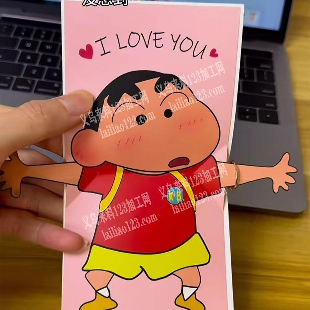 找这款纸卡工厂有的联系