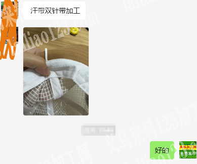 公司如图汗带双针带外发加工，寻找加工厂，