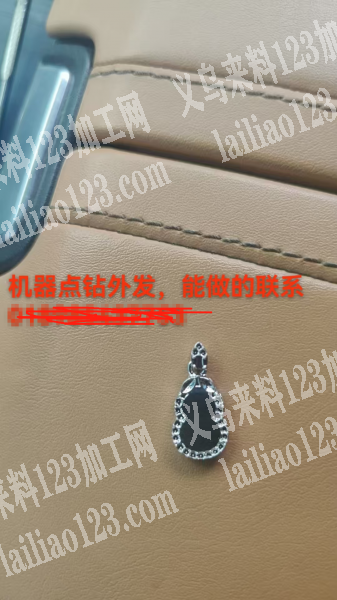 寻找机器点钻的加工厂，如图，请联系详谈微