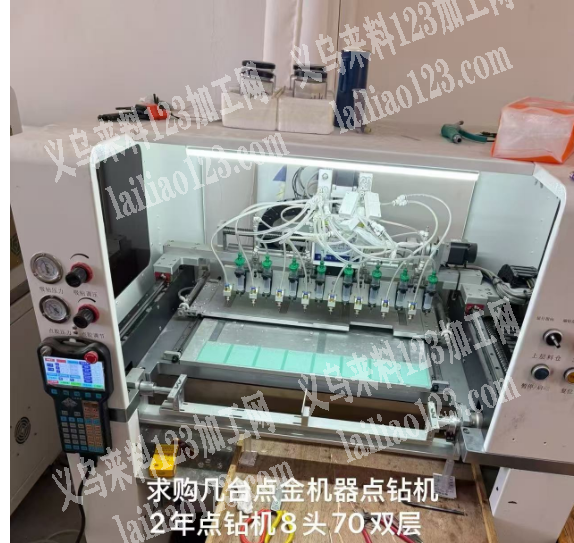 求购机器点钻机