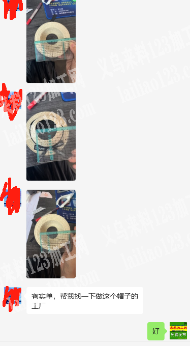 小帽子订单。如图。寻找专业做帽子的工厂合