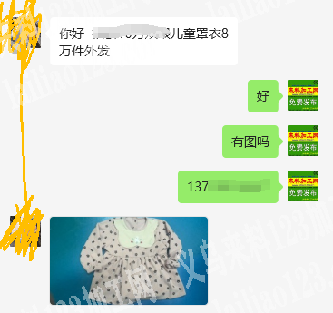 80000如图罩衣外发加工，寻找服装加工