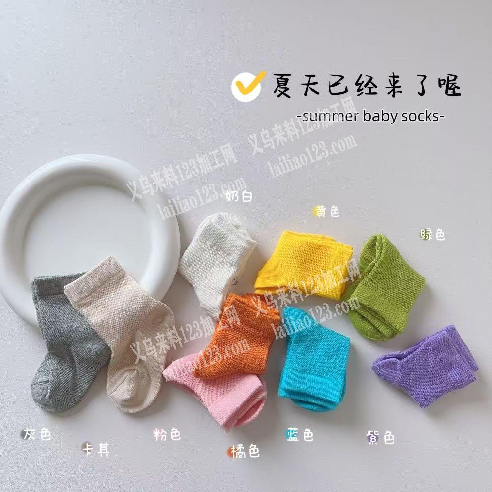 好几百万袜子订单。寻找专业做袜子的工厂合