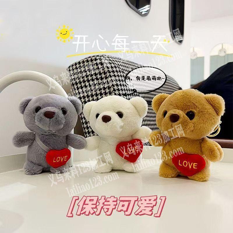 寻找专业做高品质毛绒玩具公仔的工厂，请联