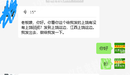 老板委托寻找：长期有裤子，外发加工，发江
