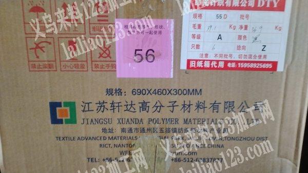 收购纸箱，佛堂义亭附近有没有卖这种二手纸