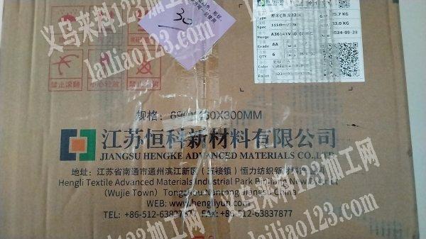 收购纸箱，佛堂义亭附近有没有卖这种二手纸