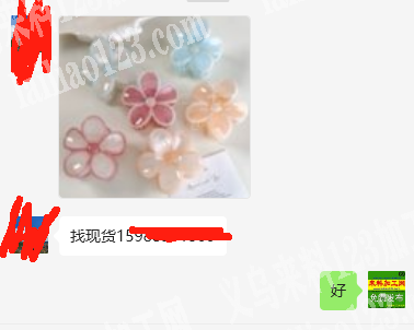 塑料发夹成品订单，寻找成品，寻找现货，如