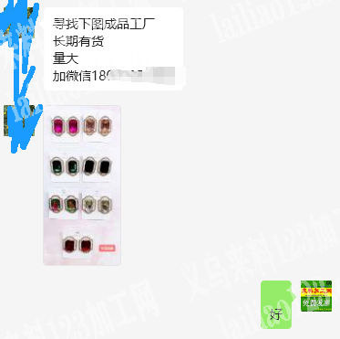 老板委托寻找：公司大量耳环成品订单，如图