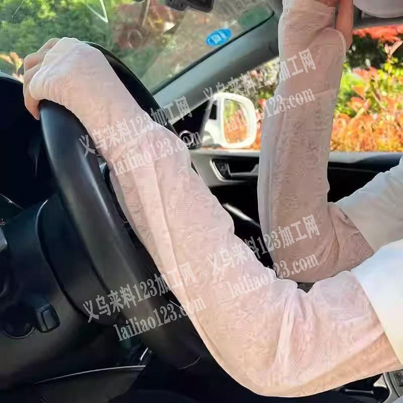 电商订单，量大【网纱冰袖防晒袖订单】附图