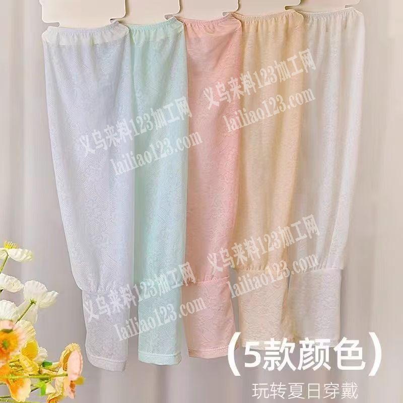 电商订单，量大【网纱冰袖防晒袖订单】附图