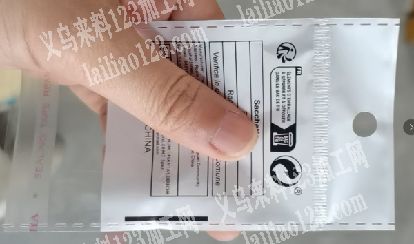 寻找制袋厂，如图，有订单，请联系详谈微信