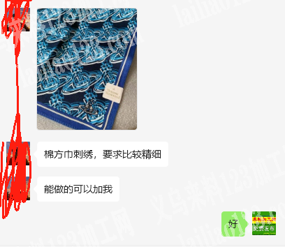 棉方巾刺绣外发加工，寻找棉方巾刺绣的加工