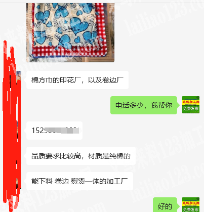 围巾卷边外发加工，如图，寻找卷边的加工厂