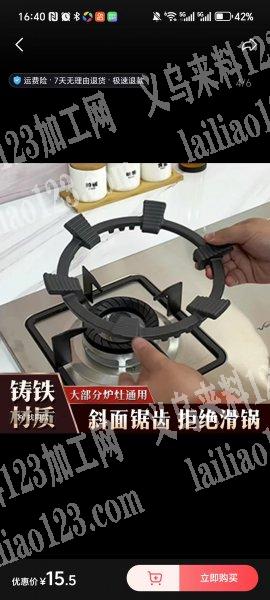 找五金厂家，如图，要现货，采购