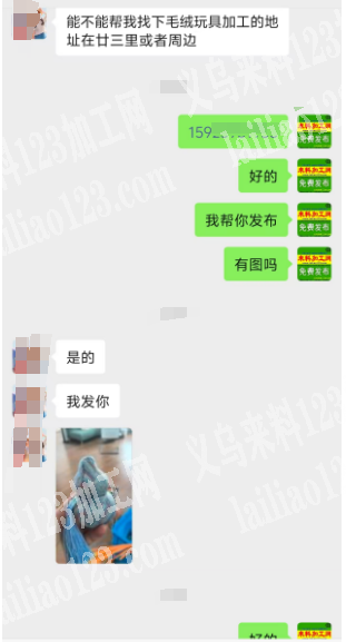 葫芦香囊包订单，寻找做充棉香囊包的工厂。