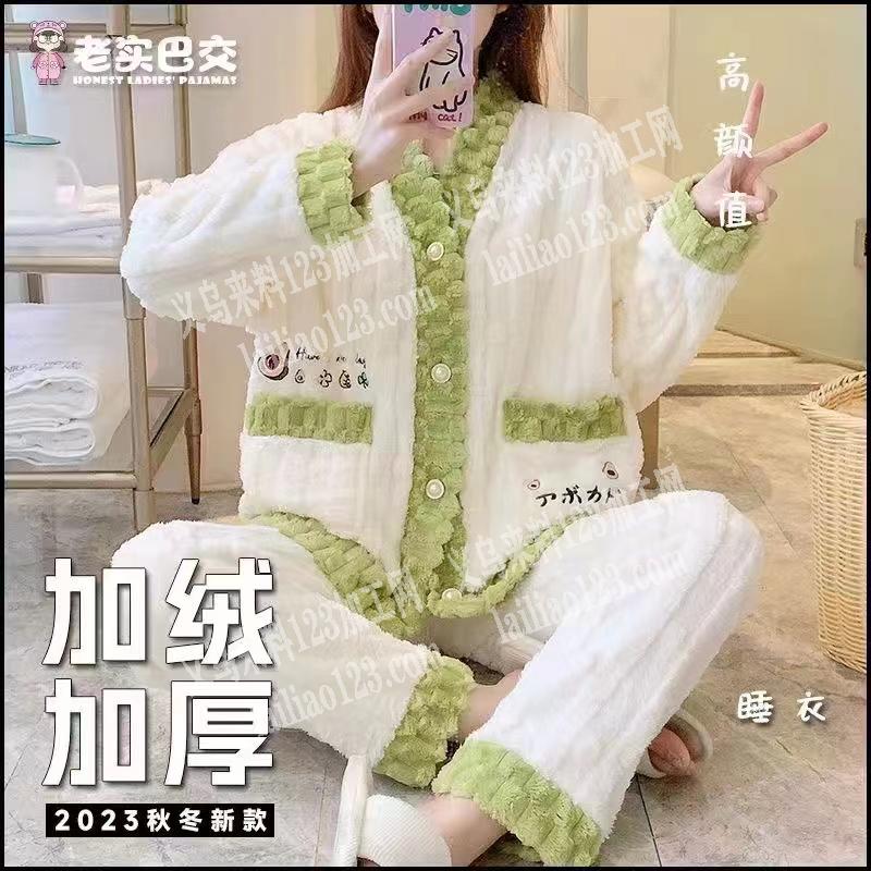 专业生产睡衣家居服10年