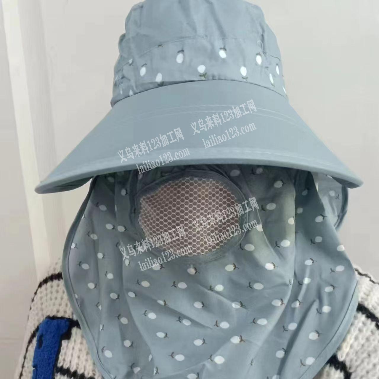 防晒帽，有单。有货的联系，有订单，寻找帽