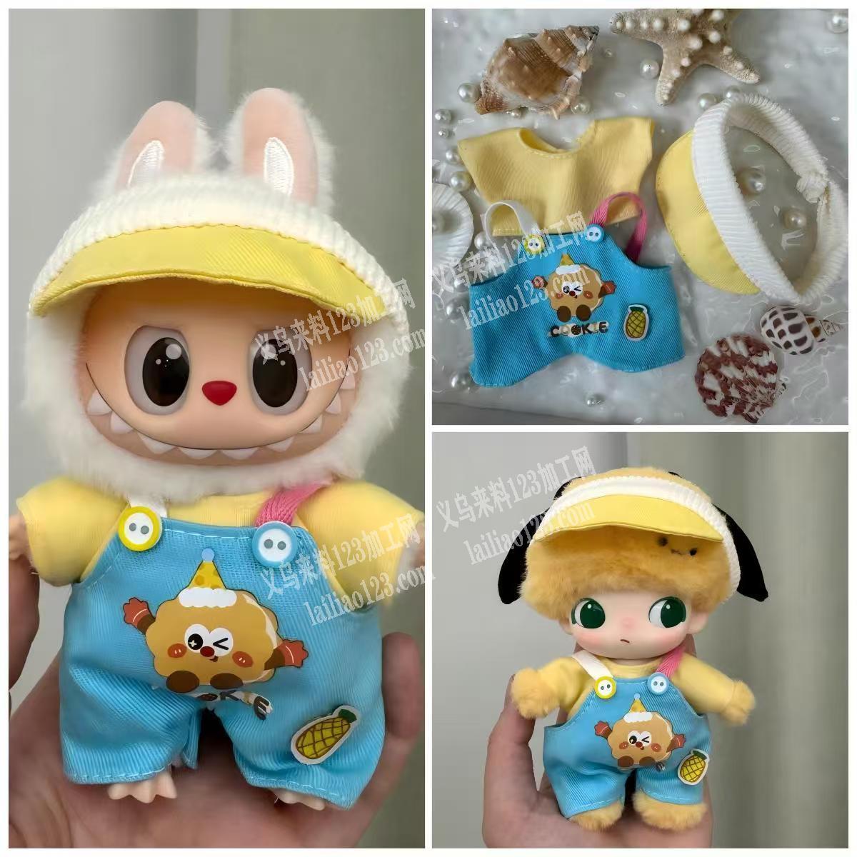 玩偶玩具的服装订单，寻找专业做这个小衣服