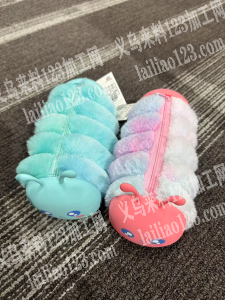 求购图片上的毛毛装饰，厂家来