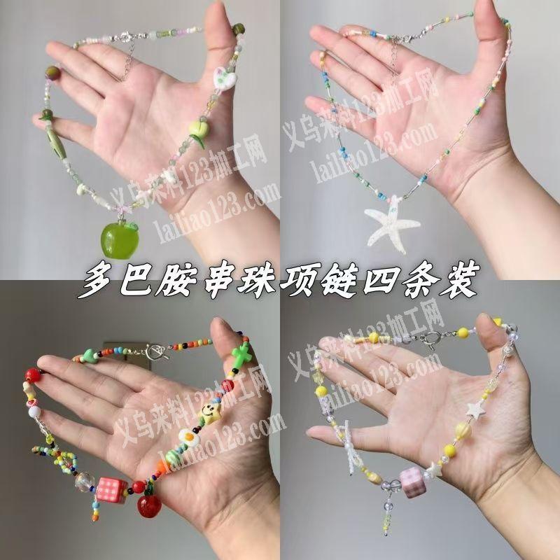 穿米珠的项链手工活外发，。。寻找会做的手